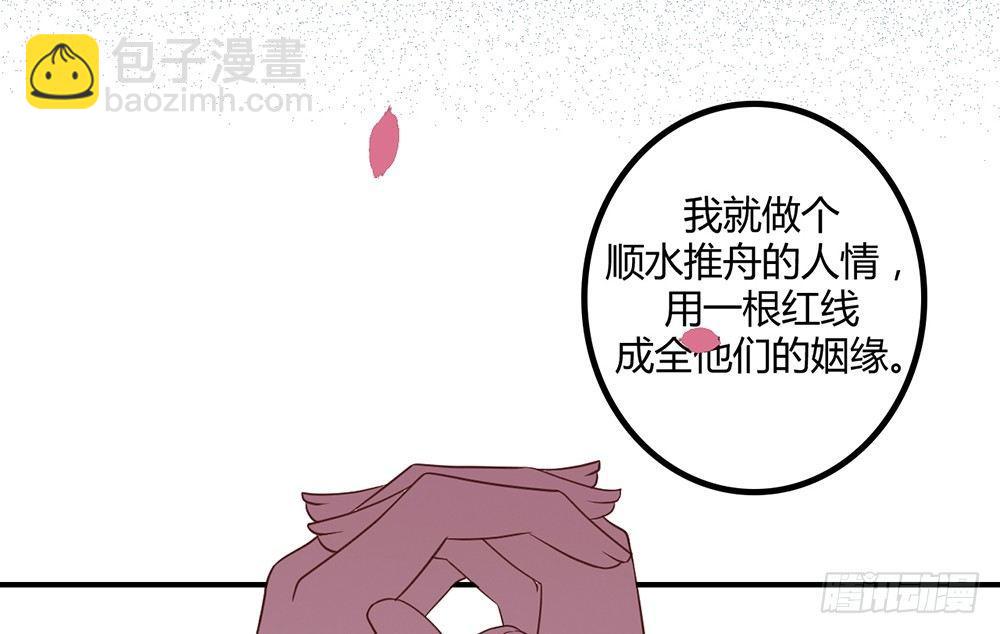 有缘无分21