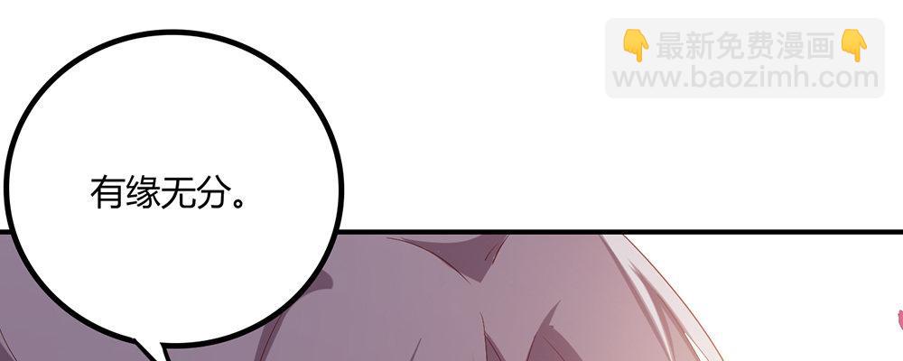 有缘无分29