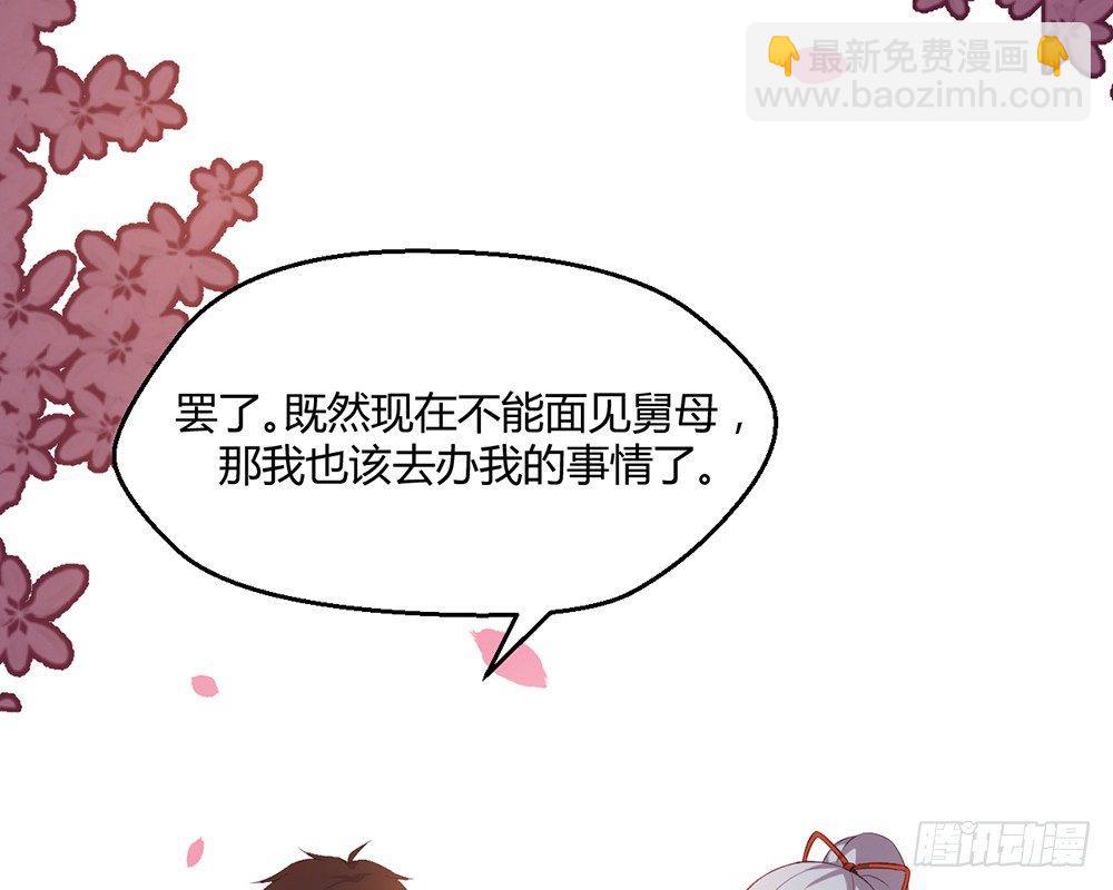 有缘无分38