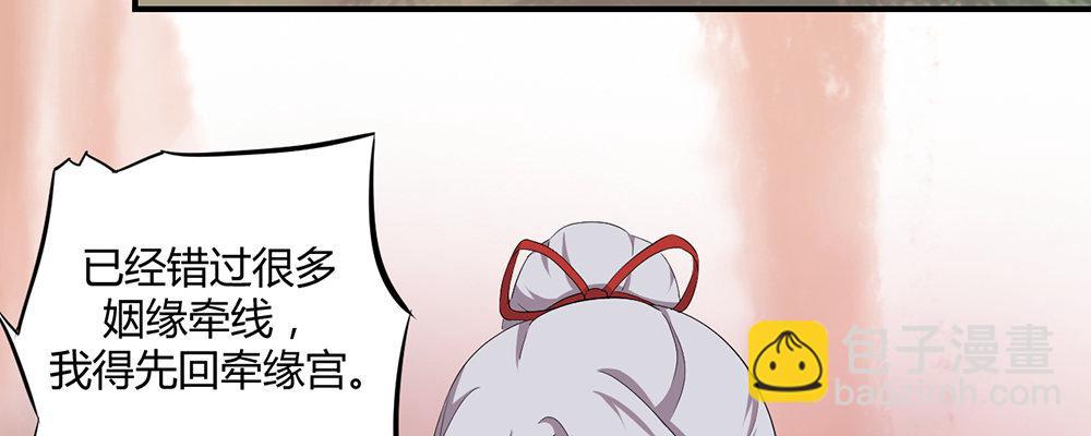 有缘无分59