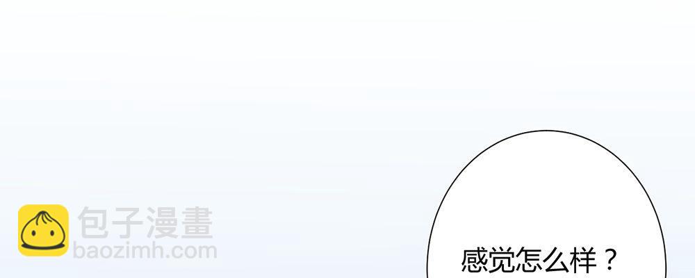 人模狗样11