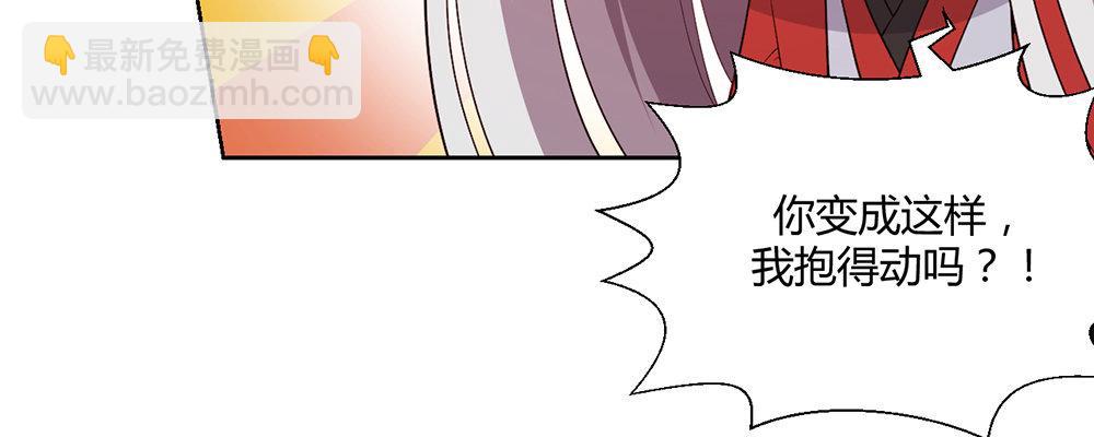 人模狗样20