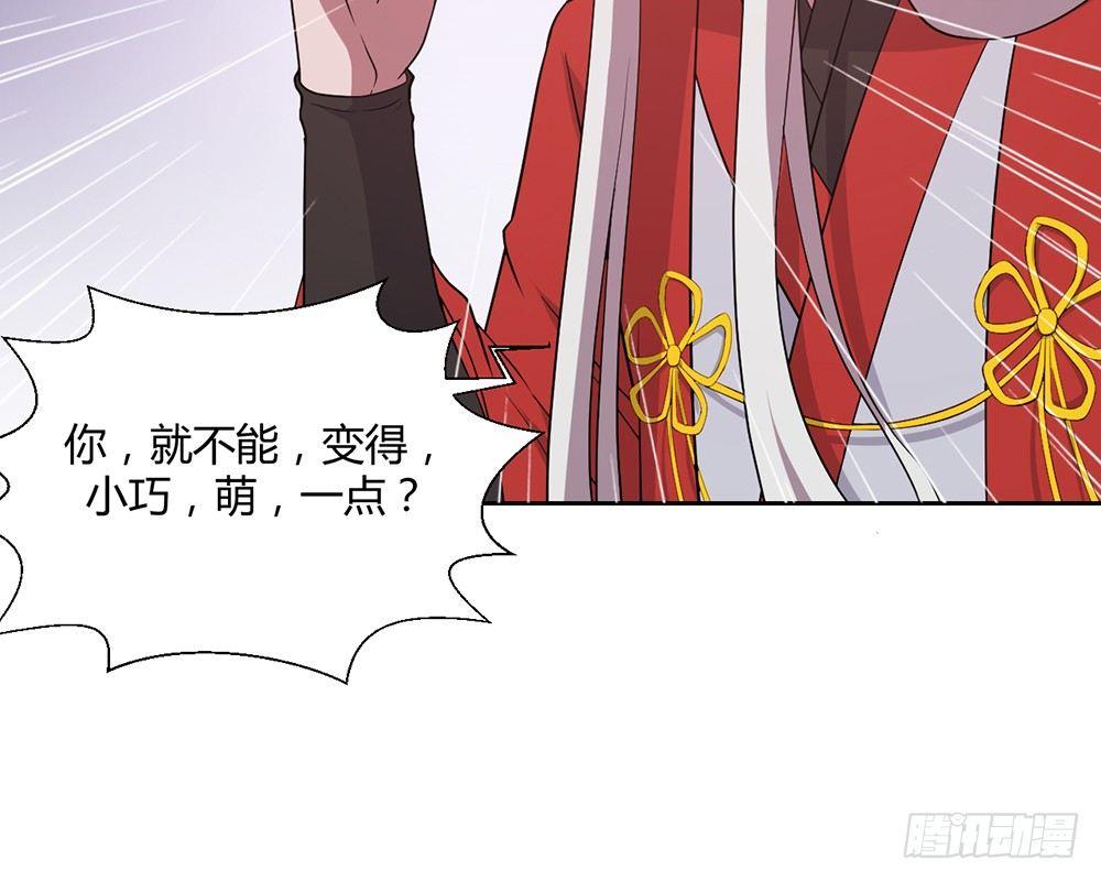 人模狗样29