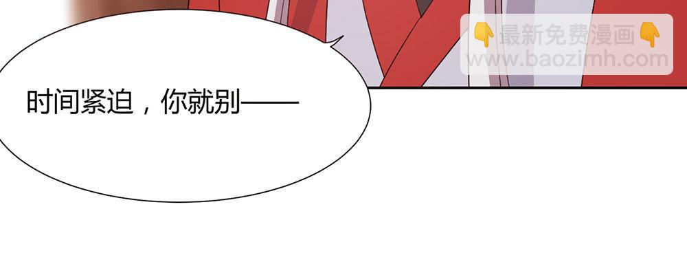 人模狗样3