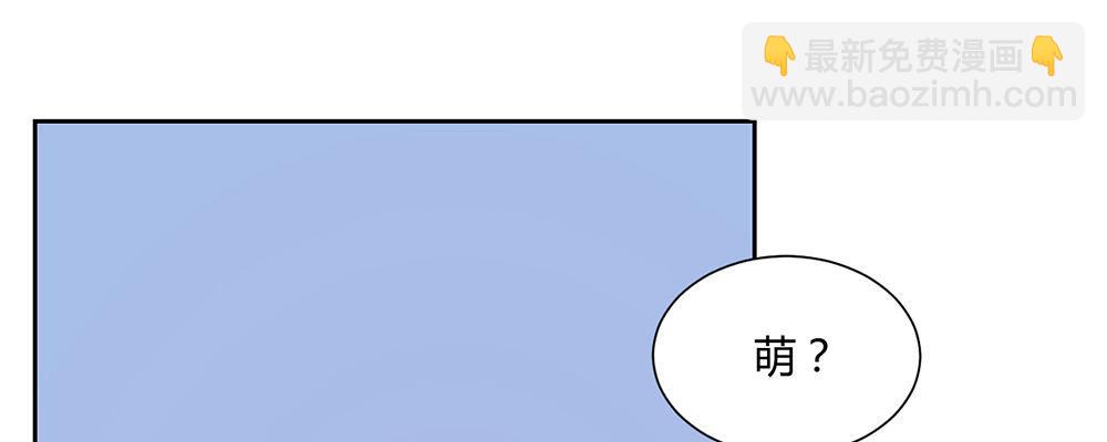人模狗样30