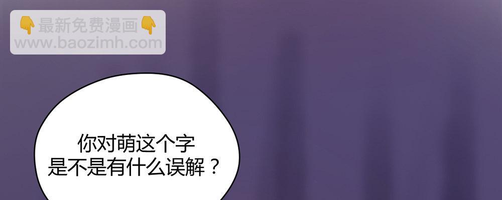 人模狗样39