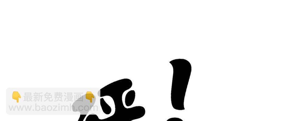 人模狗样4