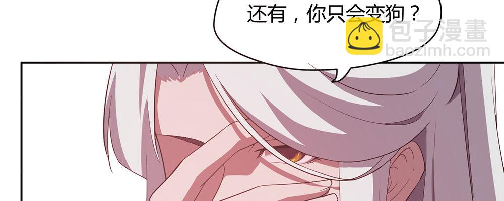 人模狗样44