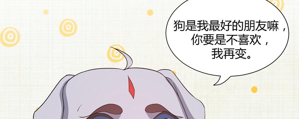 人模狗样50