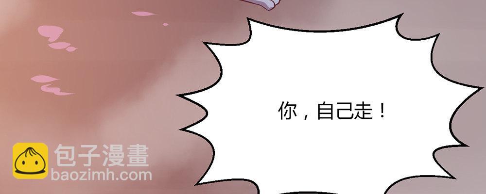人模狗样79