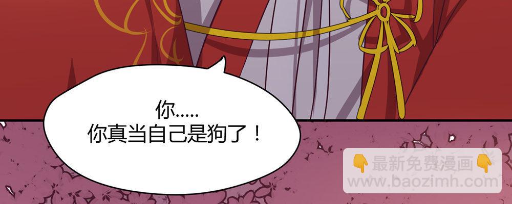人模狗样92