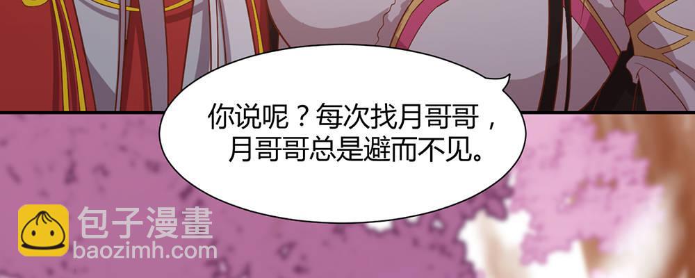 美男与“野兽”23