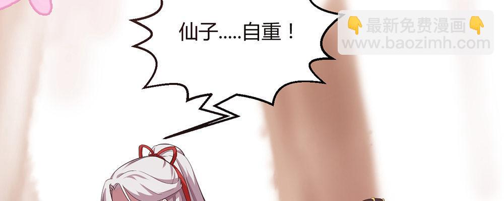美男与“野兽”56