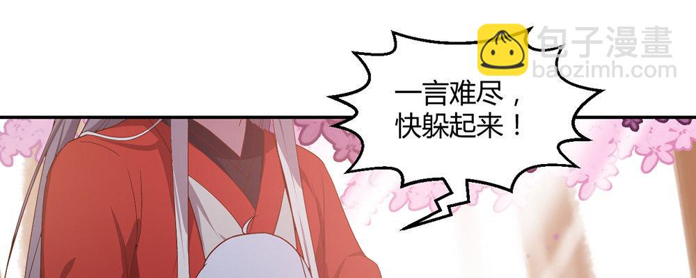 美男与“野兽”7