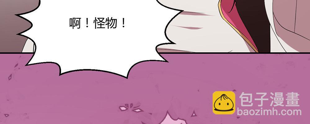 美男与“野兽”77