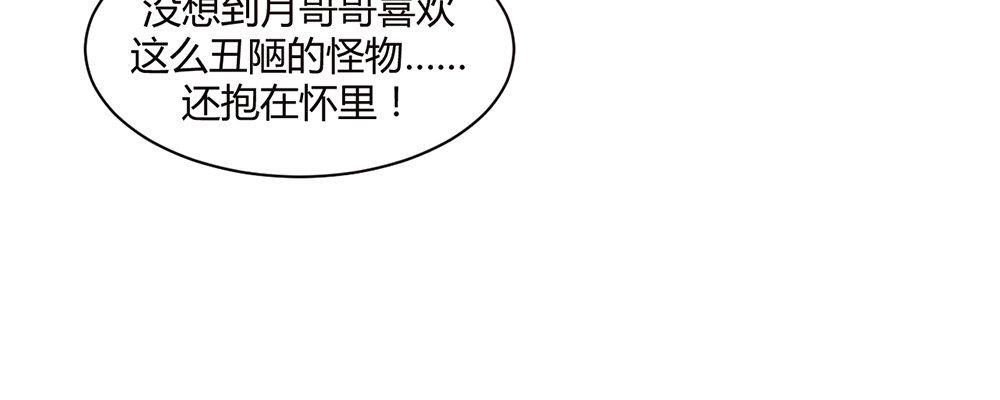美男与“野兽”93