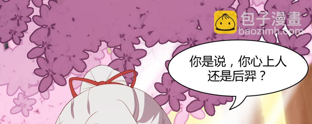 两心相许22