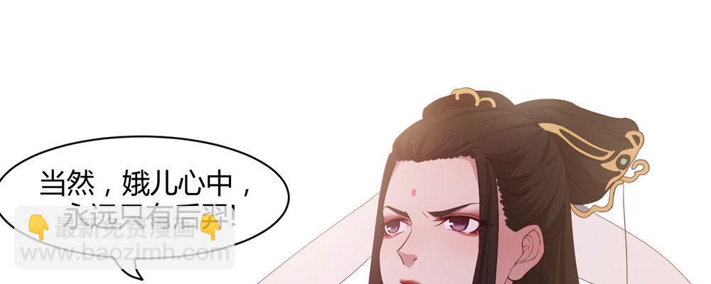 两心相许28