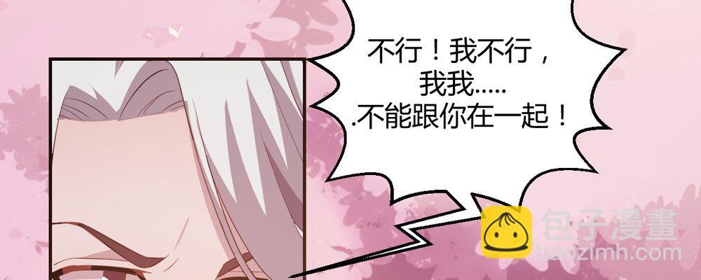 两心相许3