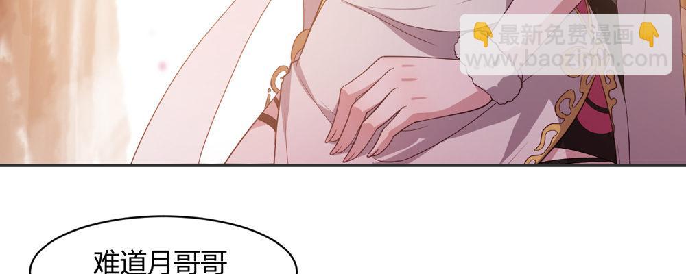 两心相许31