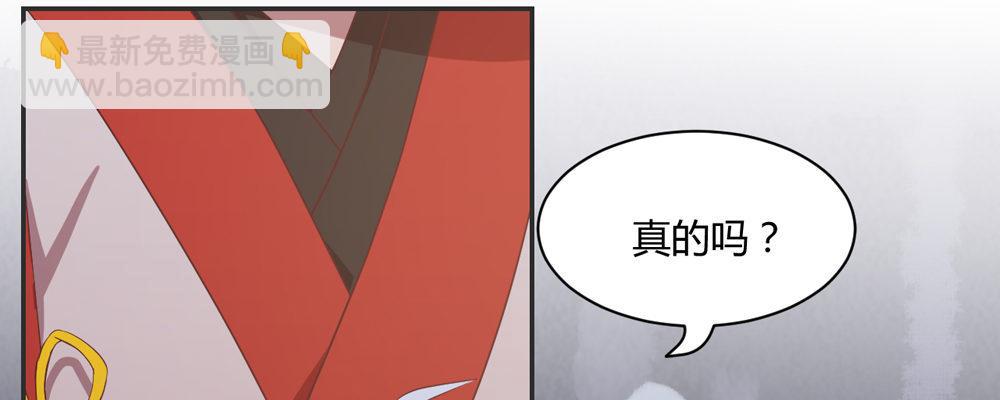 两心相许39