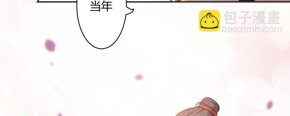 两心相许48