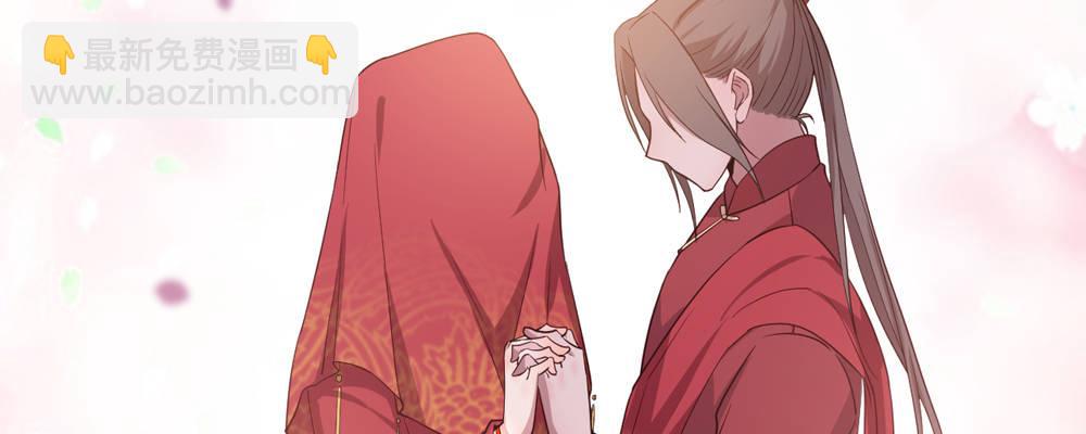两心相许53