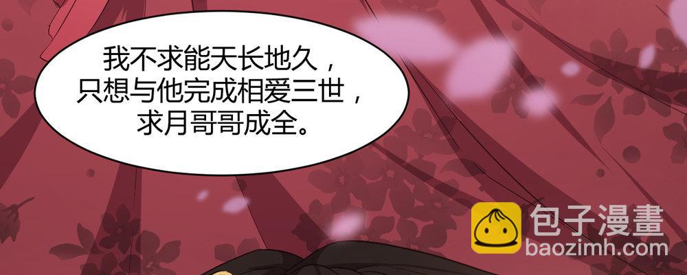 两心相许56