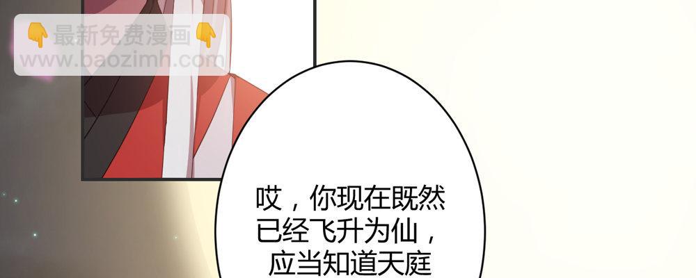两心相许62