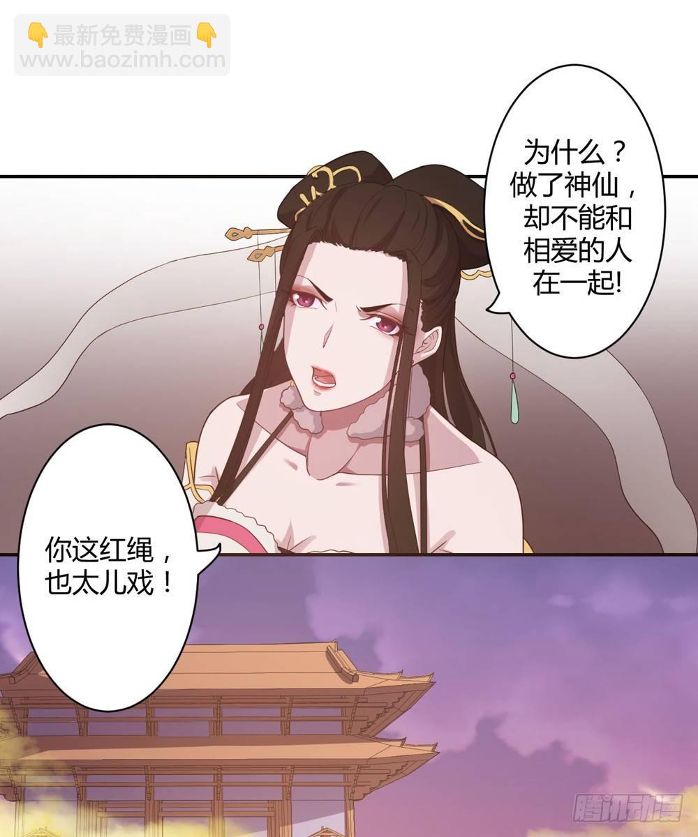 两心相许66