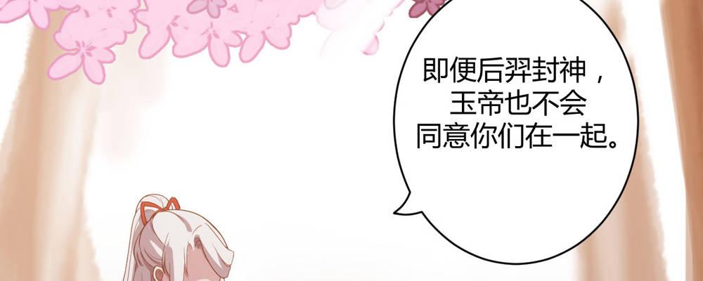 两心相许79