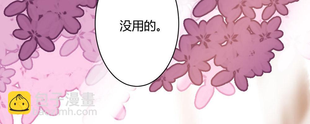 两心相许89
