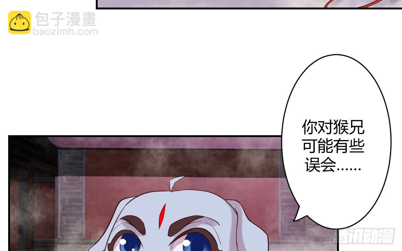 二郎爬墙110