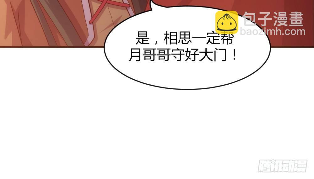 正事为先42