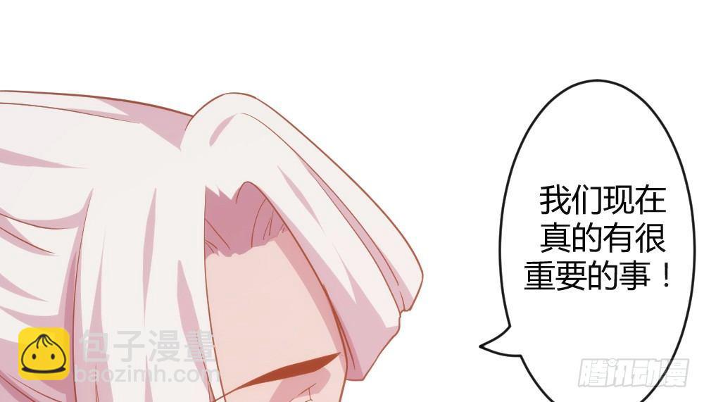 正事为先59