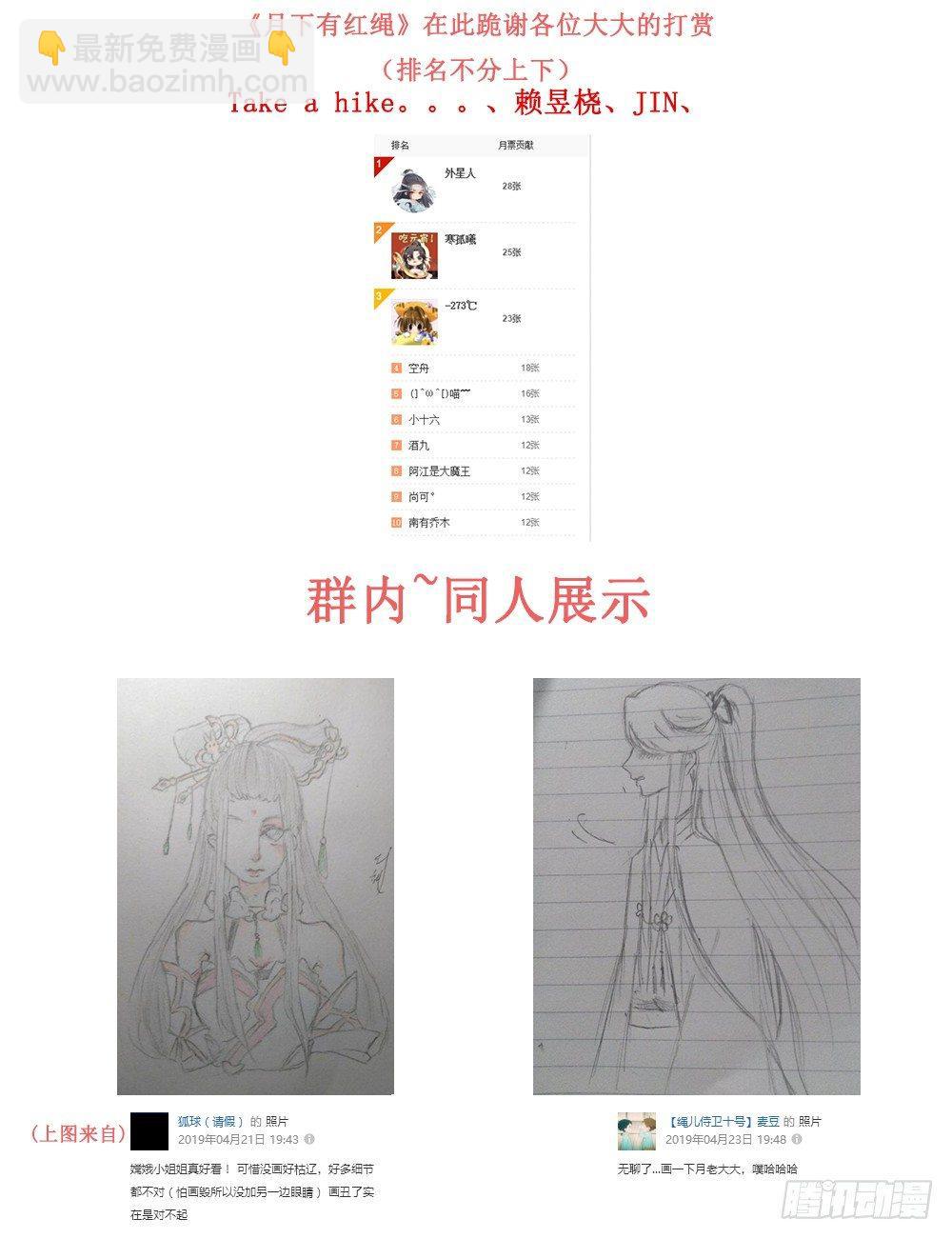 正事为先74