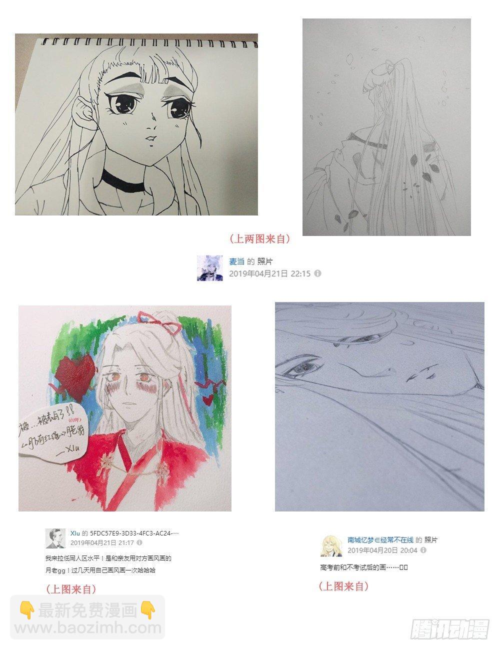 正事为先75