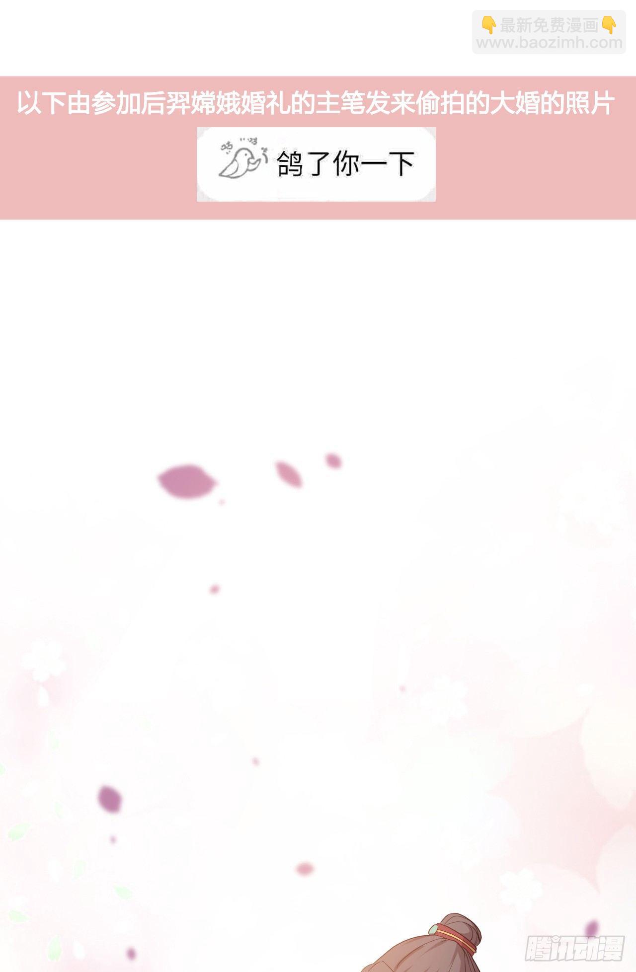 正事为先76