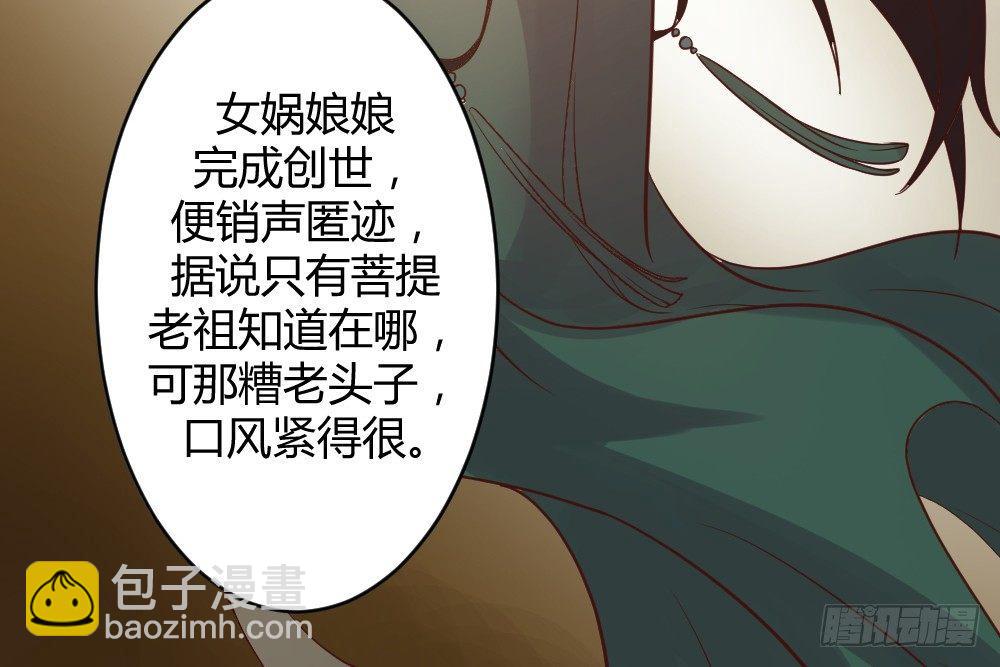 八卦110