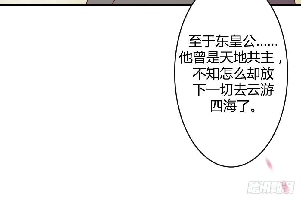 八卦114