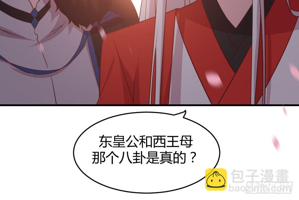 八卦121