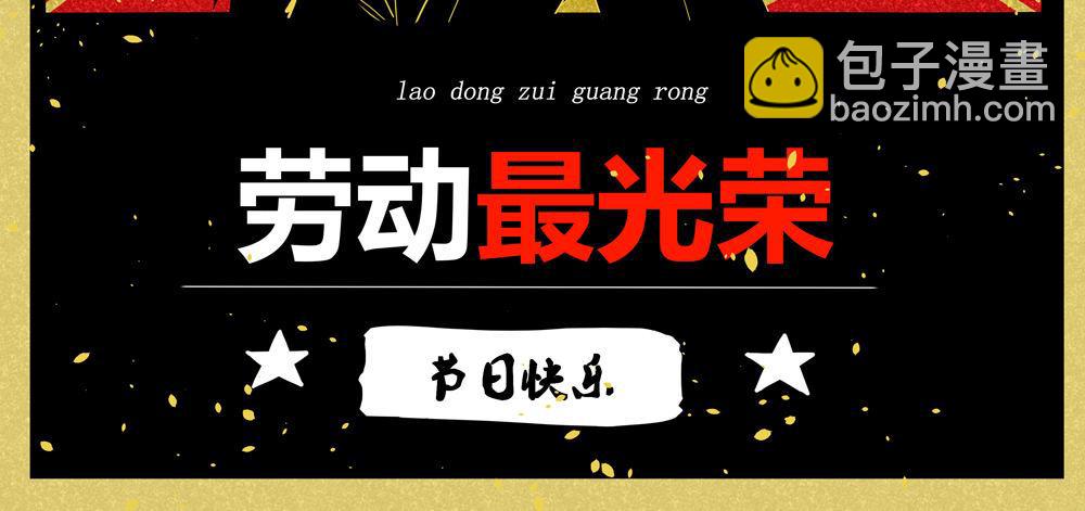 八卦2