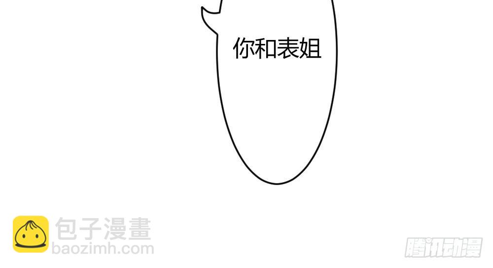 八卦32