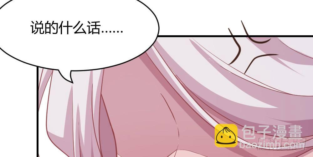 八卦36