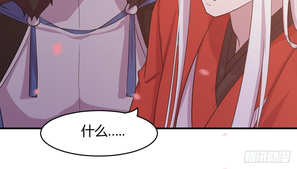 八卦77