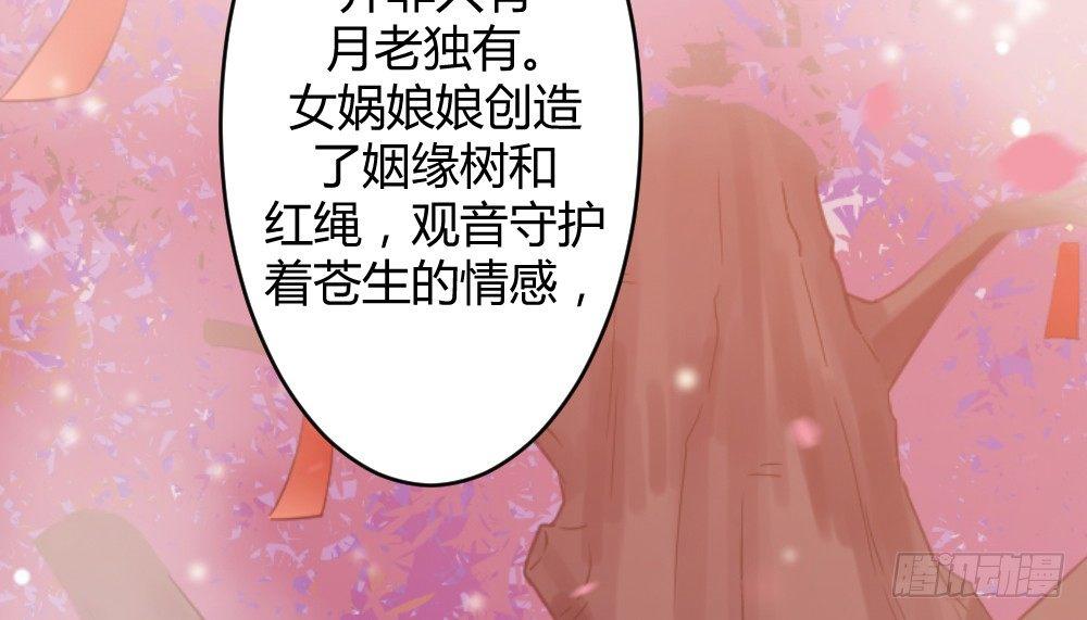 八卦87