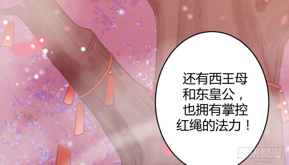 八卦88