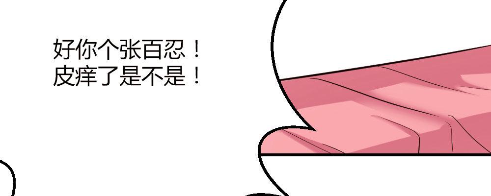 这就是爱114