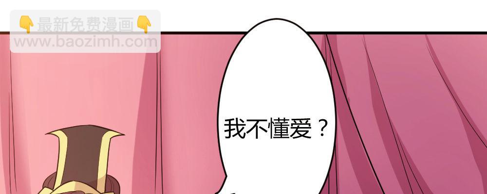 这就是爱91