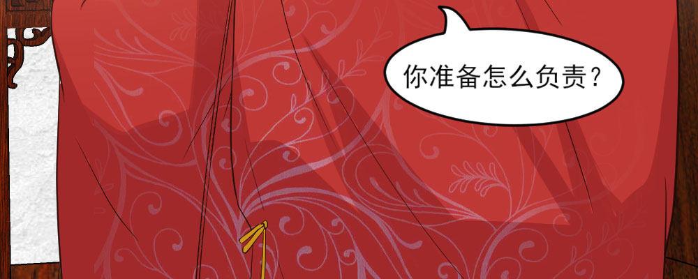 怎么负责164